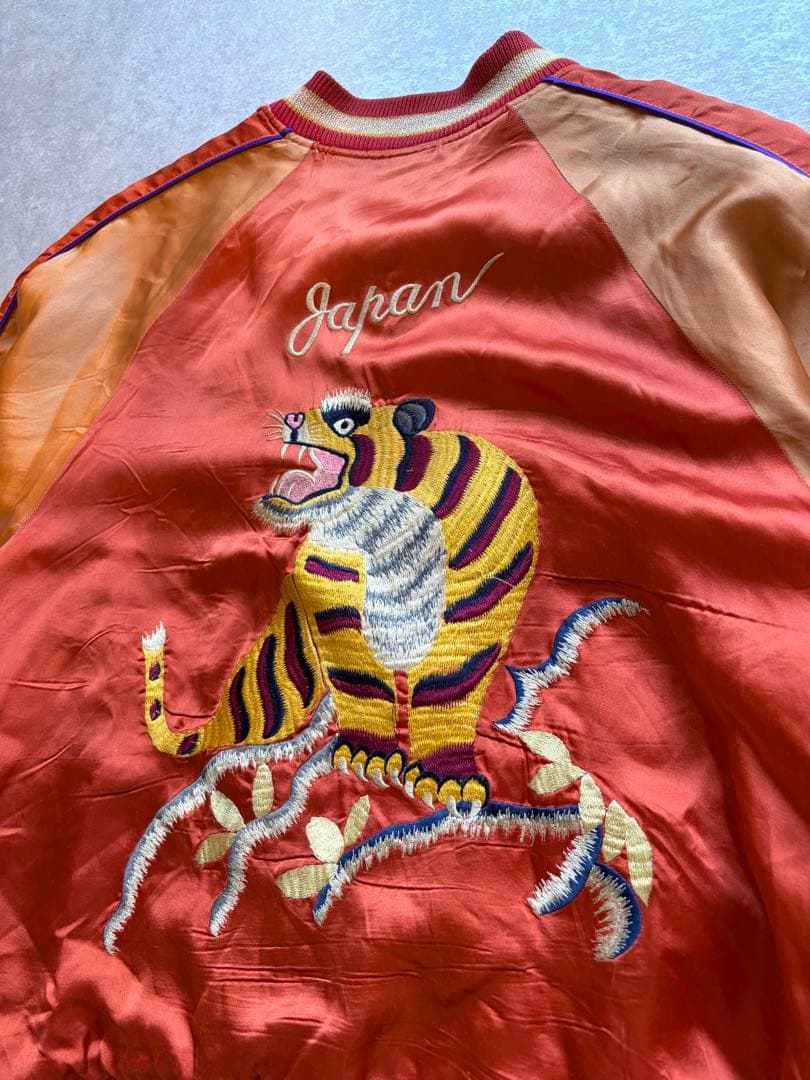 s*s様 80s ヴィンテージ リバーシブル 虎 刺繍 スカジャン M