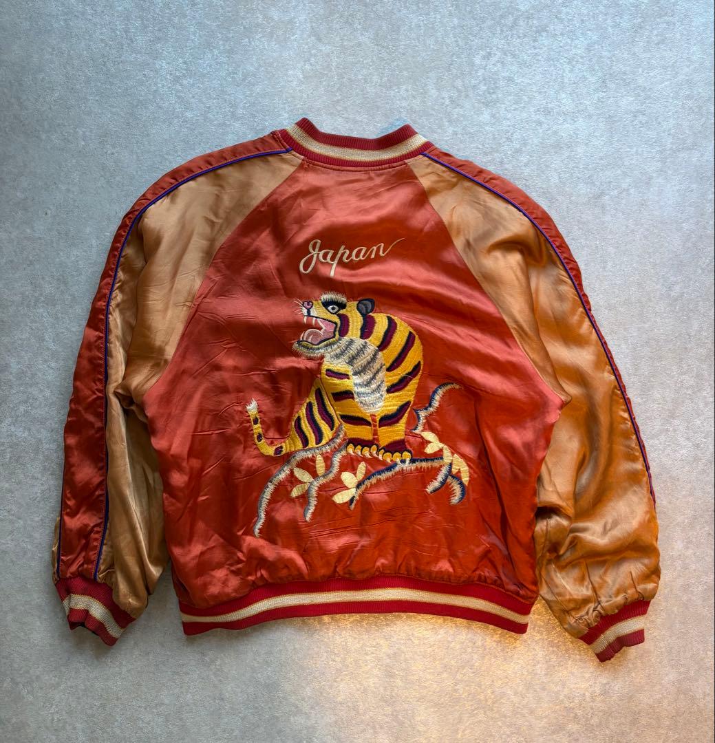 s*s様 80s ヴィンテージ リバーシブル 虎 刺繍 スカジャン M