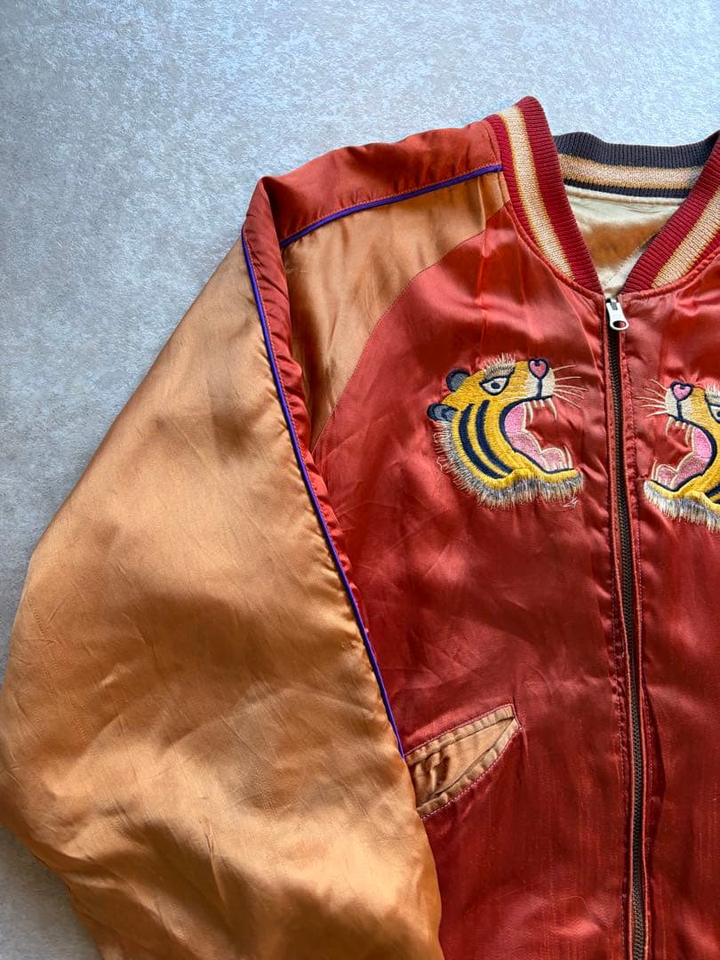 s*s様 80s ヴィンテージ リバーシブル 虎 刺繍 スカジャン M
