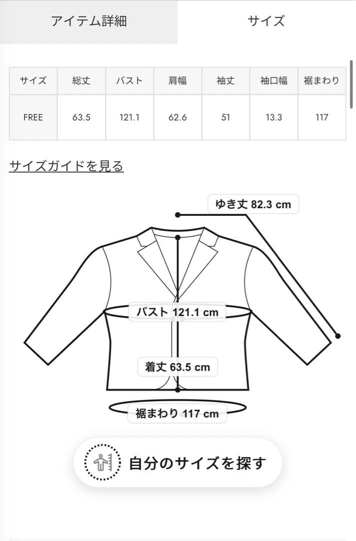 moussy ジャケット　 FAUX LEATHER OVER ジャケット