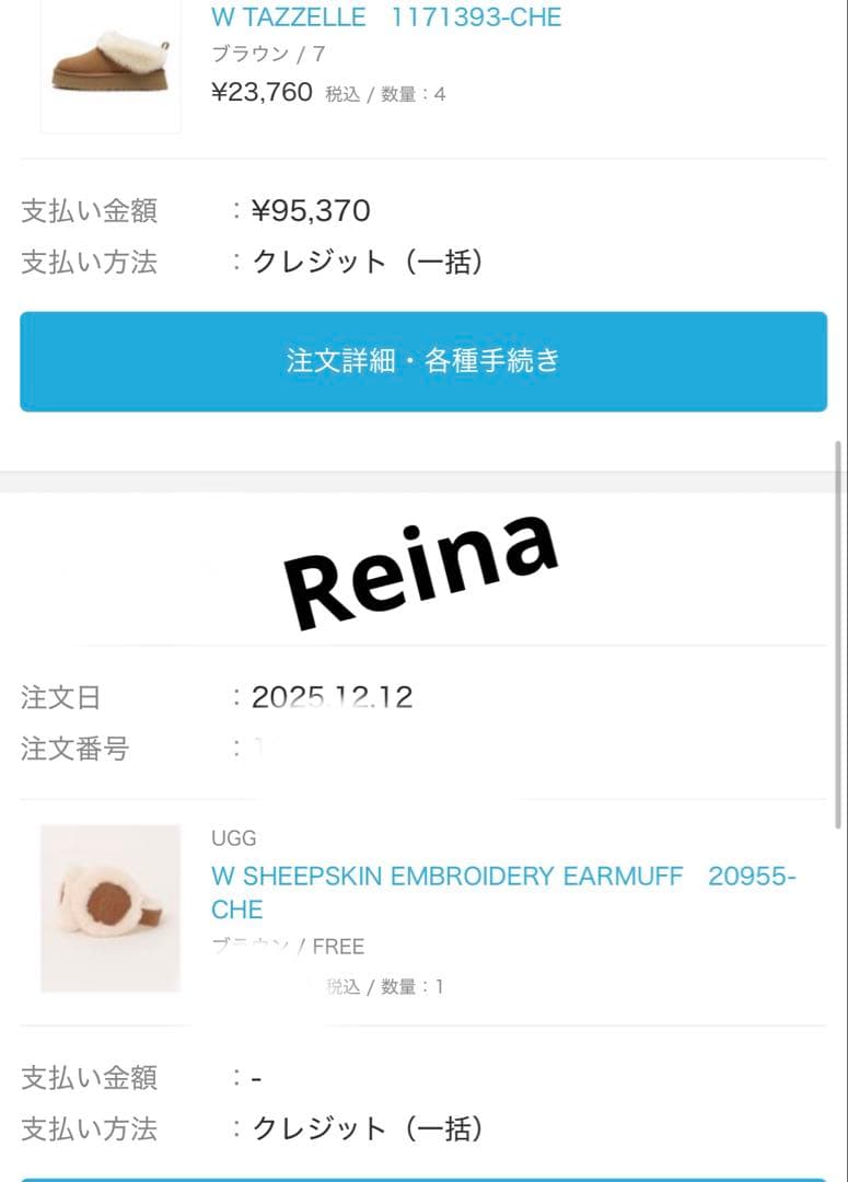 UGG イヤーマフ アグ 2025 新品 耳当て 新品 公式 正規