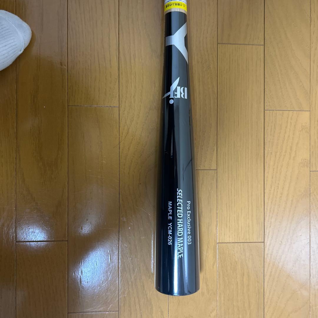 ヤナセ　硬式木製バット