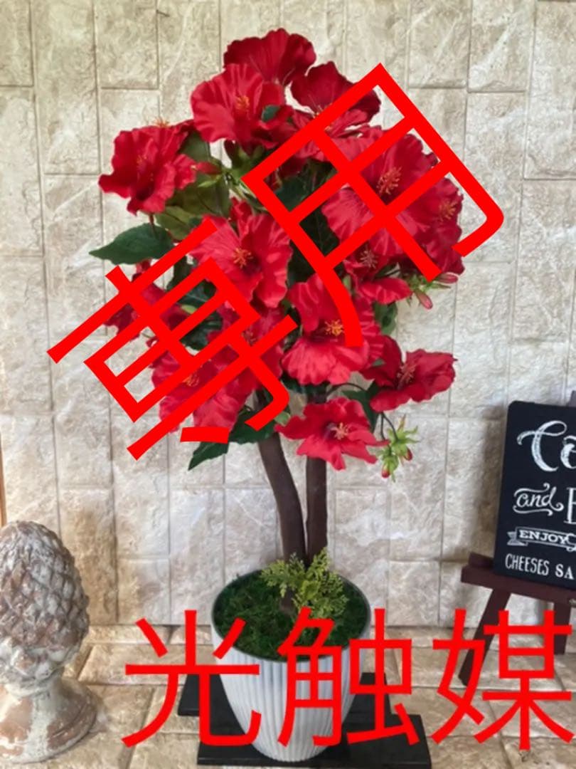 光触媒　人工観葉植物　ウォールグリーン   造花　インテリア　ハイビスカス69