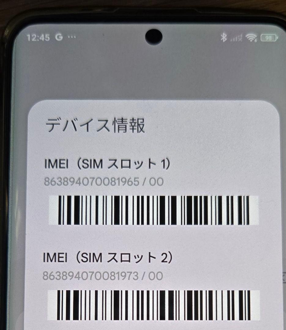 スマートフォン本体 Xiaomi Redmi Note 13 Pro+ 5G 256GB