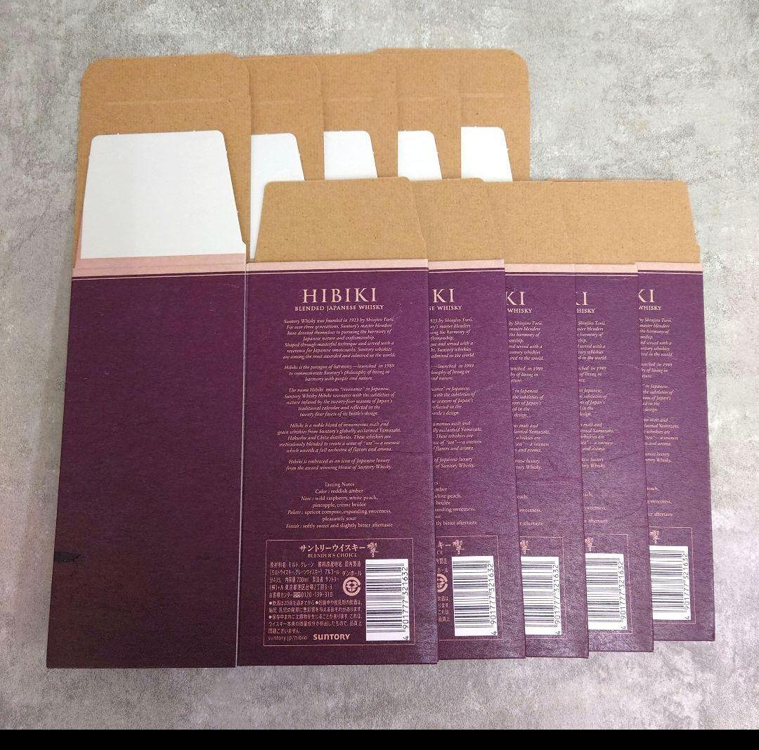 サントリー響ブレンダーズチョイスのカートン20枚です