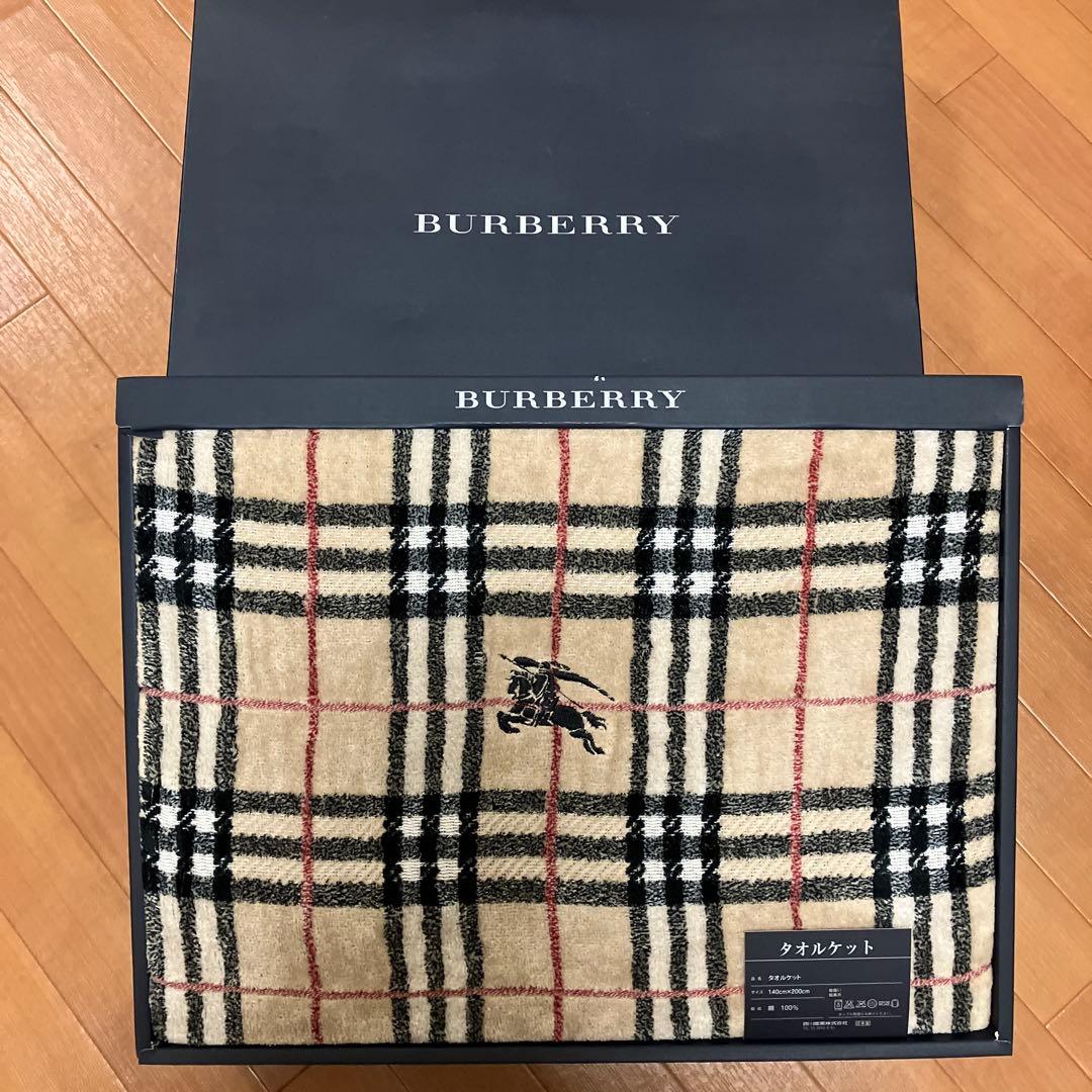 バーバリーBURBERRY タオルケット140cm x 200cm 洗濯機洗い可