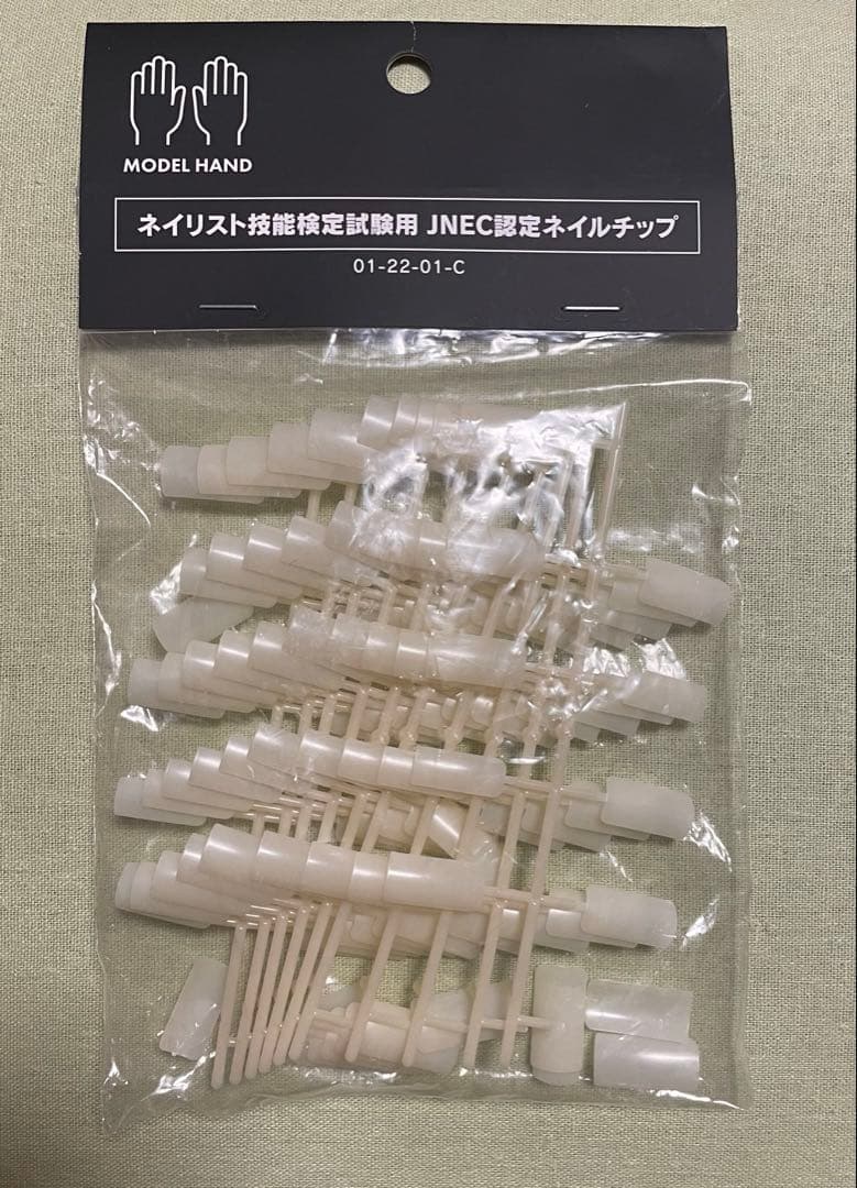 ST モデルハンドセット