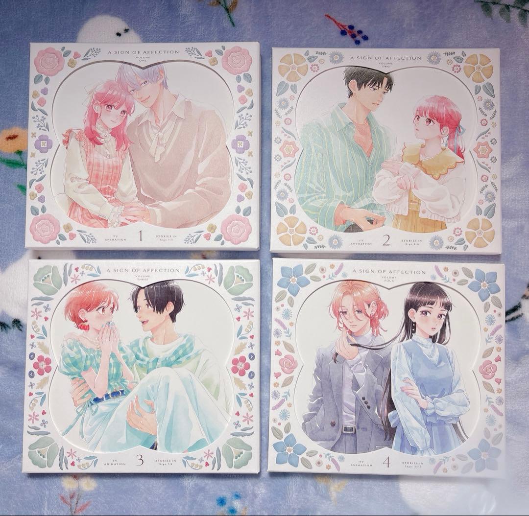 ゆびさきと恋々 DVD 4つセット