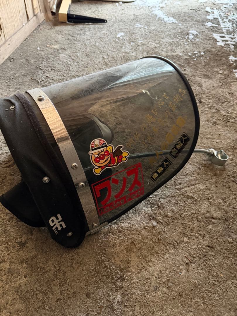 旭風防 Zファーザー