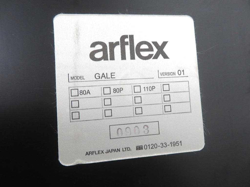 アルフレックス　総本革　レザー　オットマン　スツール　高級　モダン　ソファ