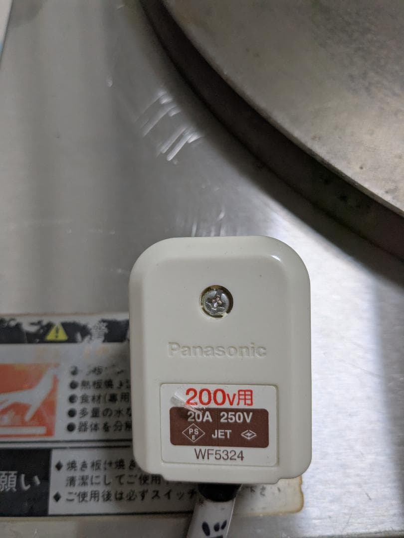 【中古】エイシン クレープ焼き機 EC-2000 単相200V 2018年製