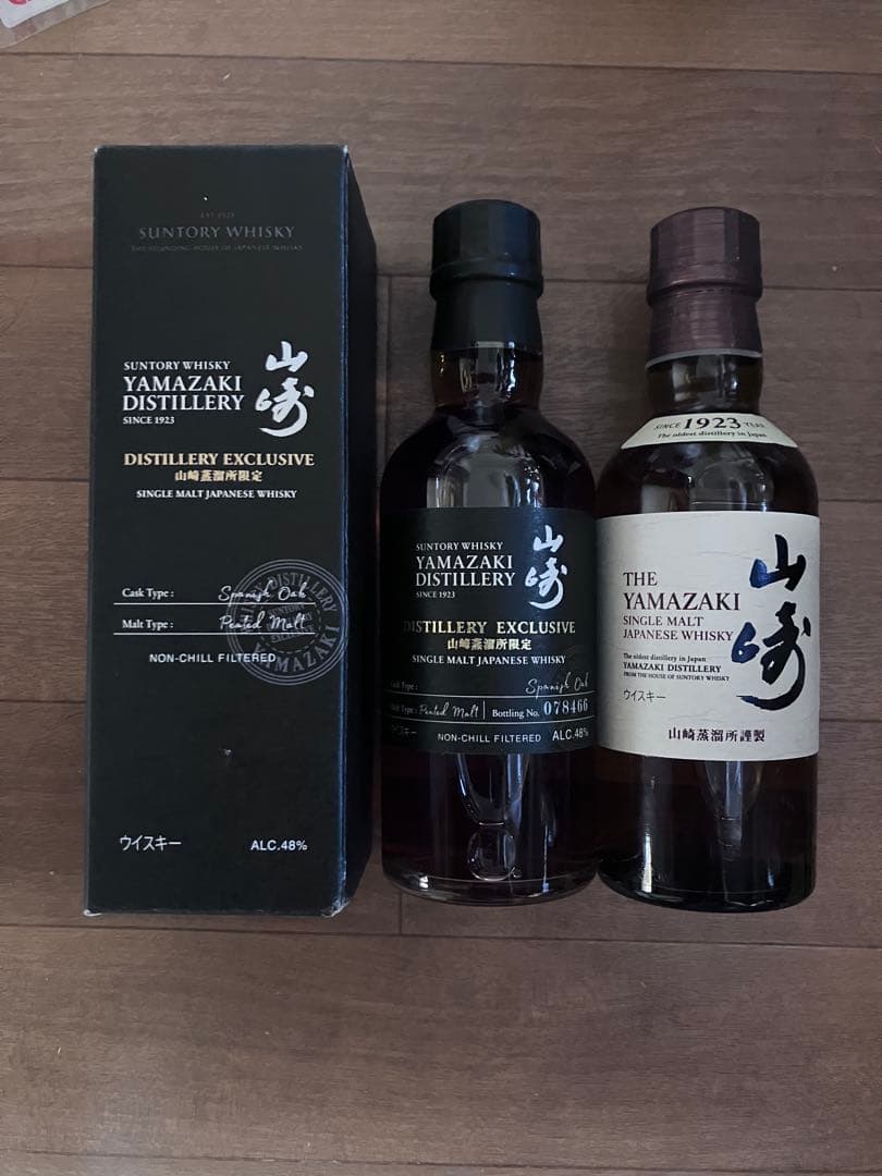 山崎ウイスキー　2本　【山崎のグラス付き】