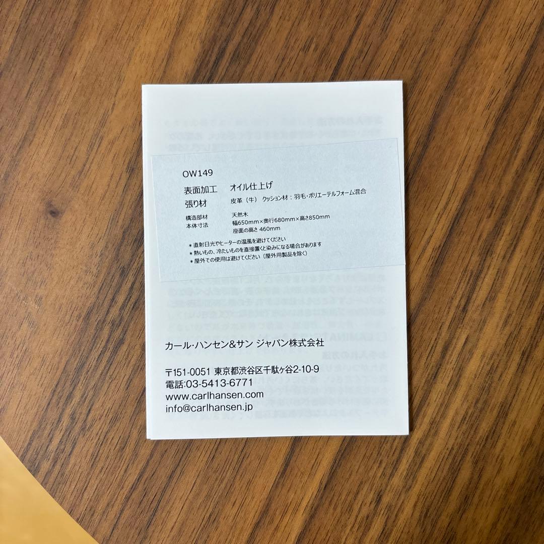 OW149 ｜COLONIAL CHAIR コロニアルチェア