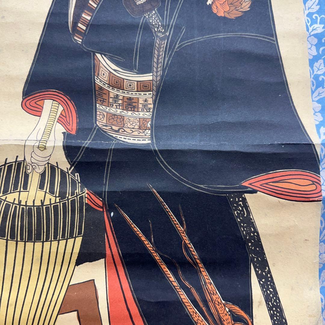 奥村政信　 市川海老蔵 助六　掛軸　版画