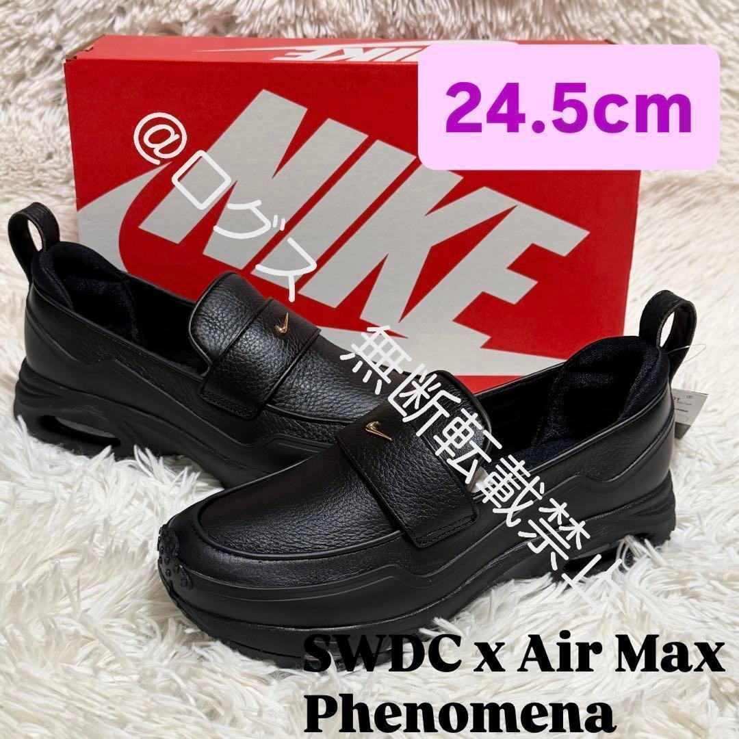 ナイキ ウィメンズ エアマックス フェノメナ ブラック ゴールド 24.5cm