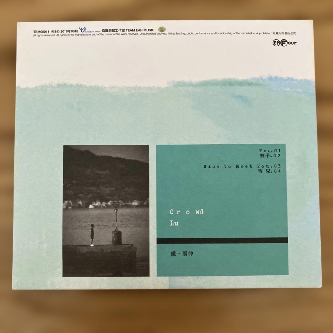 ルークラウド シングルCD7枚組　盧廣仲