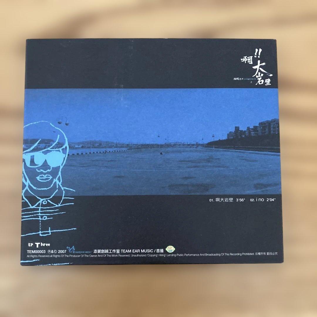 ルークラウド シングルCD7枚組　盧廣仲