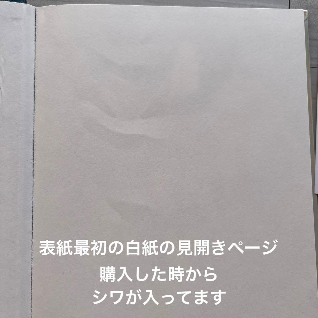 ユミの細胞たち2 OST GOT7 ジニョン サントラ サウンドトラック