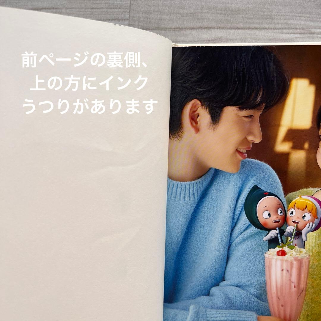 ユミの細胞たち2 OST GOT7 ジニョン サントラ サウンドトラック