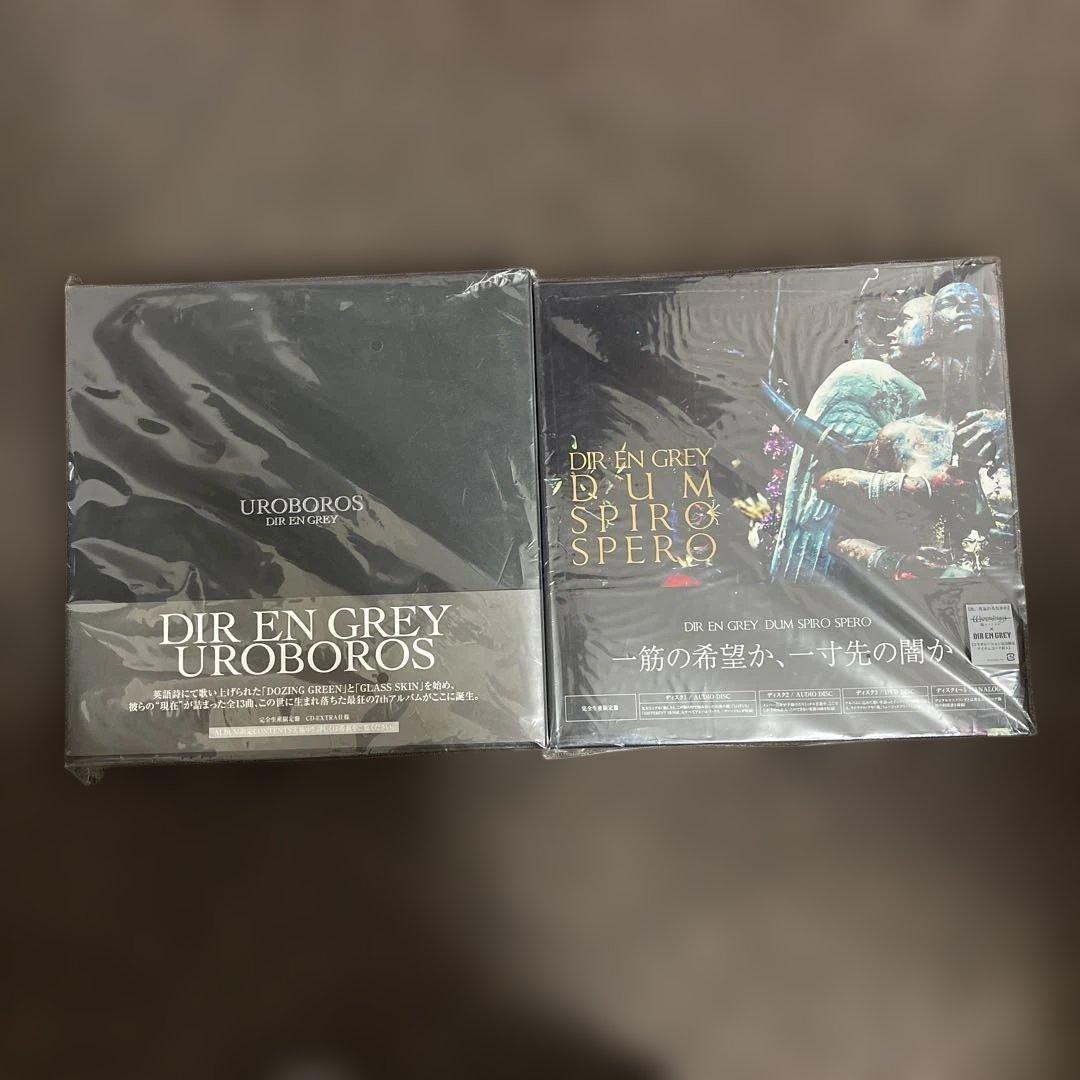 邦楽 DIR EN GREY UROBOROS & DUM SPIRO SPERO