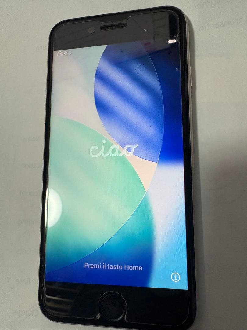 iPhone SE ２（第2世代）６４GB　ホワイト