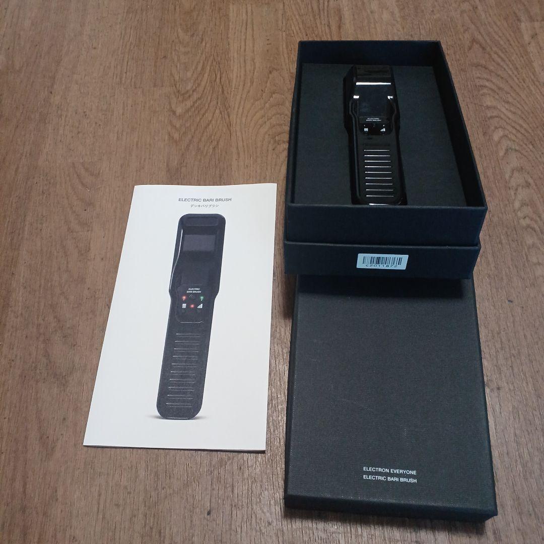 電気バリブラシ　 取扱説明書付き
