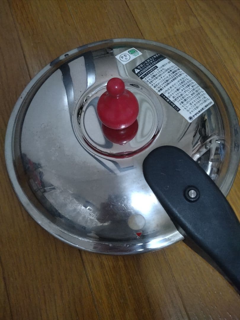 アサヒ軽金属　ゼロ活力なべ3㍑