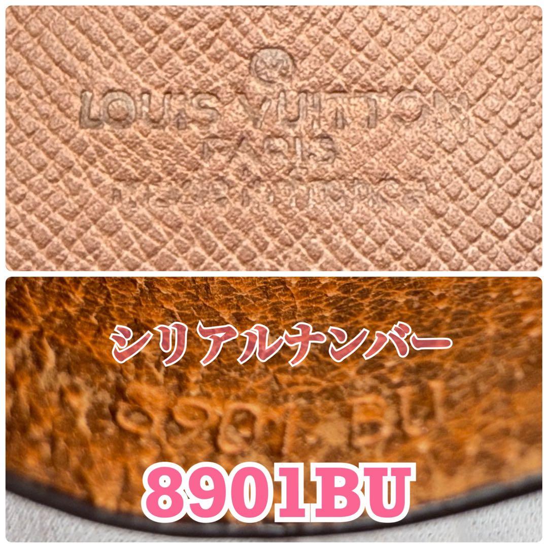 ルイヴィトン モノグラム ポルトモネ キュヴェット ケース 小銭入れ