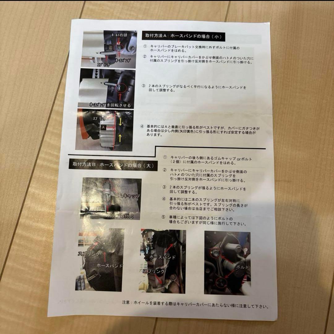 キャリパーカバー日産B45AルークスB45Wデイズウェーバースポーツドレスアップ