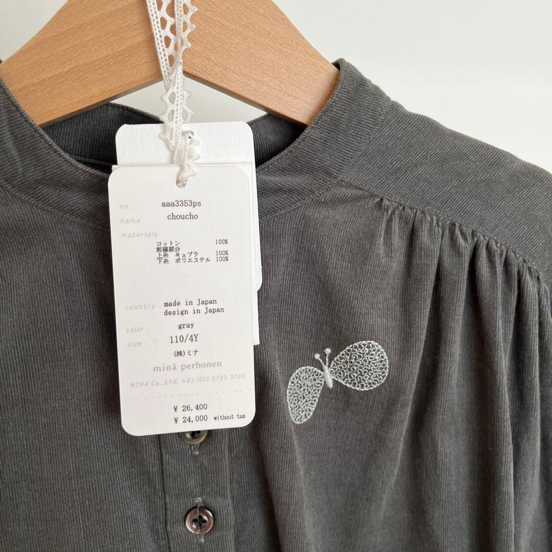 ミナペルホネン ワンピース