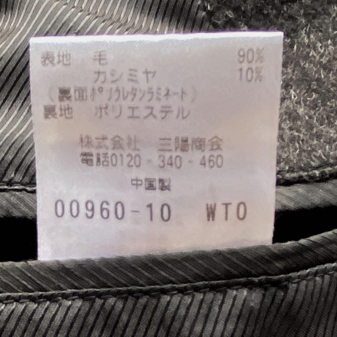 【未使用級/カシミヤ混】マッキントッシュフィロソフィ WELLINGTON 灰