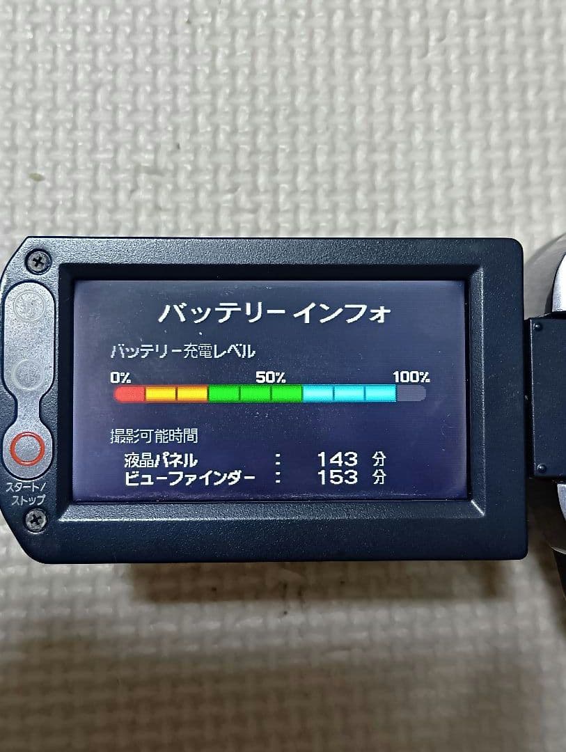 ソニー ビデオカメラ SONY HDR-HC7　HDV MiniDV対応