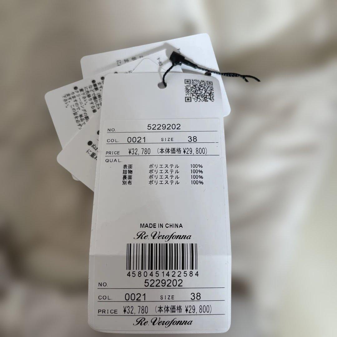 verofonna ベージュ キルティングダウンベスト　ジレ　サイズ38 Ｍ