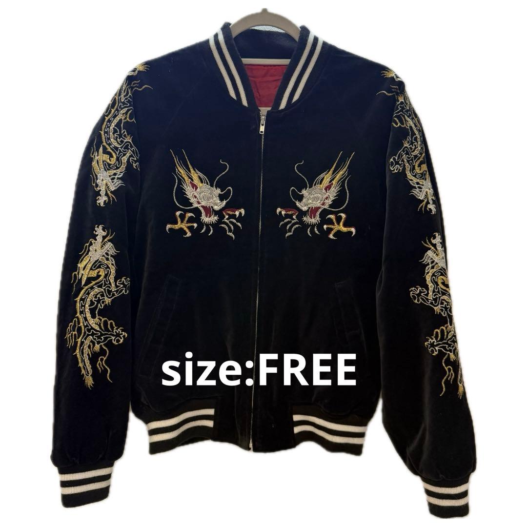 古着 横須賀 ヨコスカ 刺繍 別珍 スカジャン FREEサイズ　ポリエステル