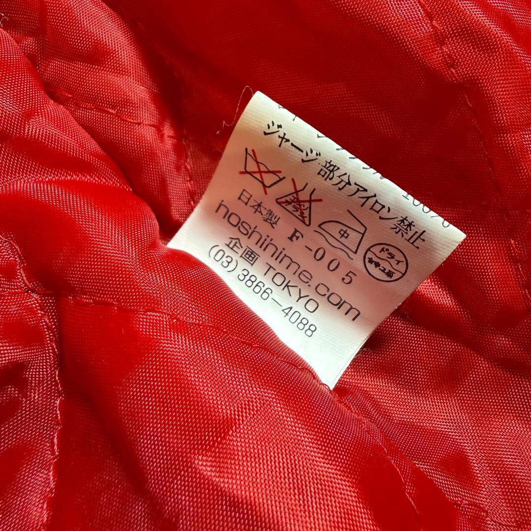 古着 横須賀 ヨコスカ 刺繍 別珍 スカジャン FREEサイズ　ポリエステル