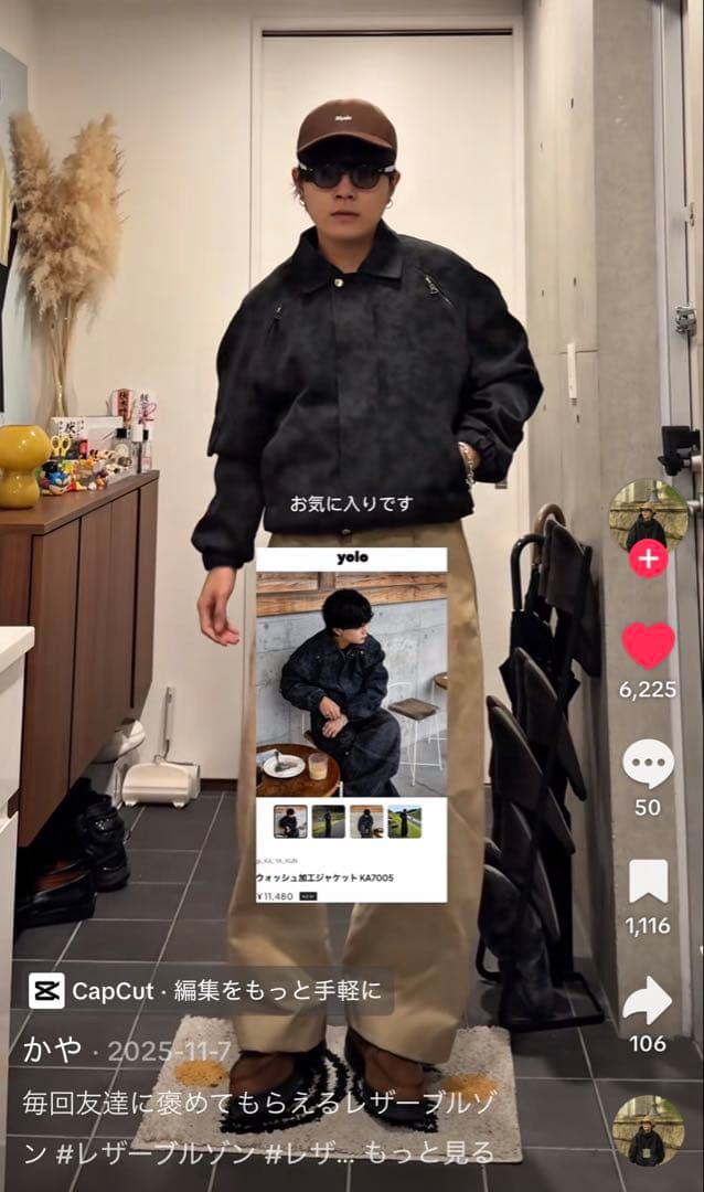 YOLO ブラック　ウォッシュ加工ジャケット