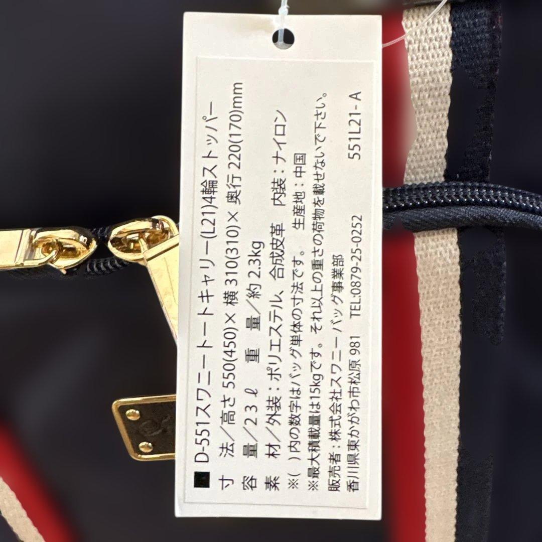 SWANY キャリーカート 旅行用品