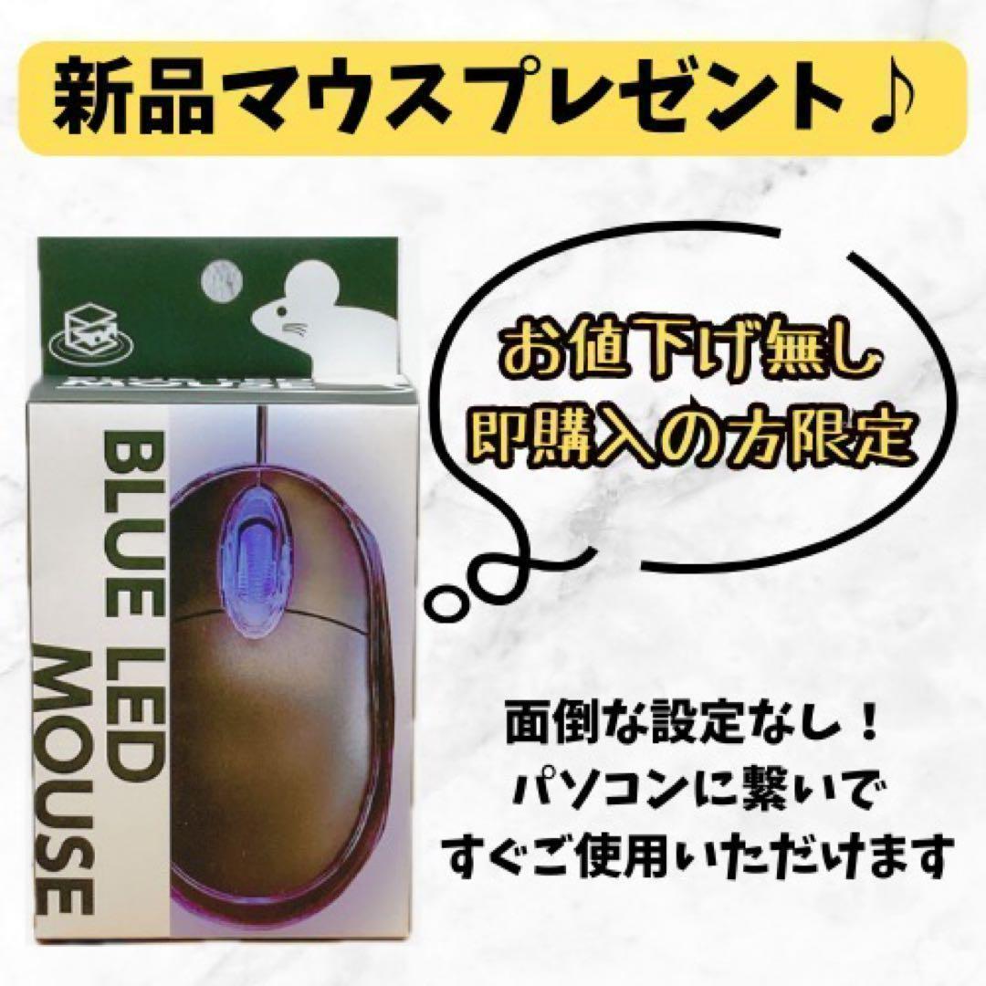 ちょこっと訳アリ✨初期設定済✨ブルーレイ✨カメラ/オフィス✨富士通ノートパソコン