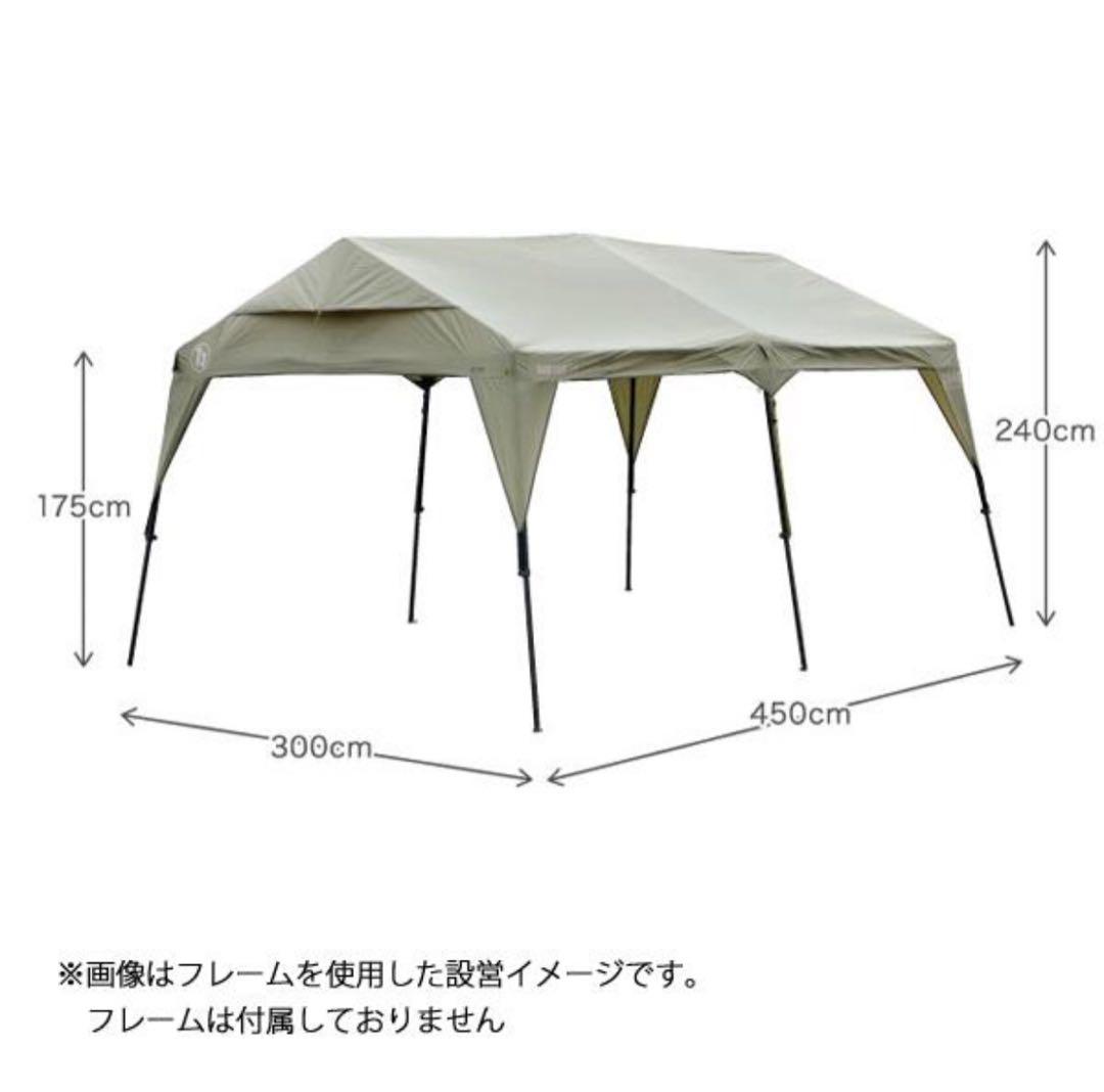 WILD THINGS BASE CAMP T-3 天幕&フレームセット