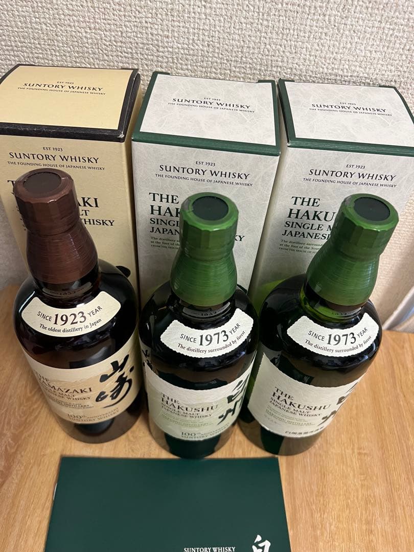 山崎　NA100周年ラベル　白州NA100周年ラベル　白州NA700ml 各1本