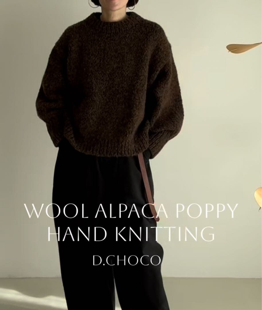 argue アルパカウールハンドニット