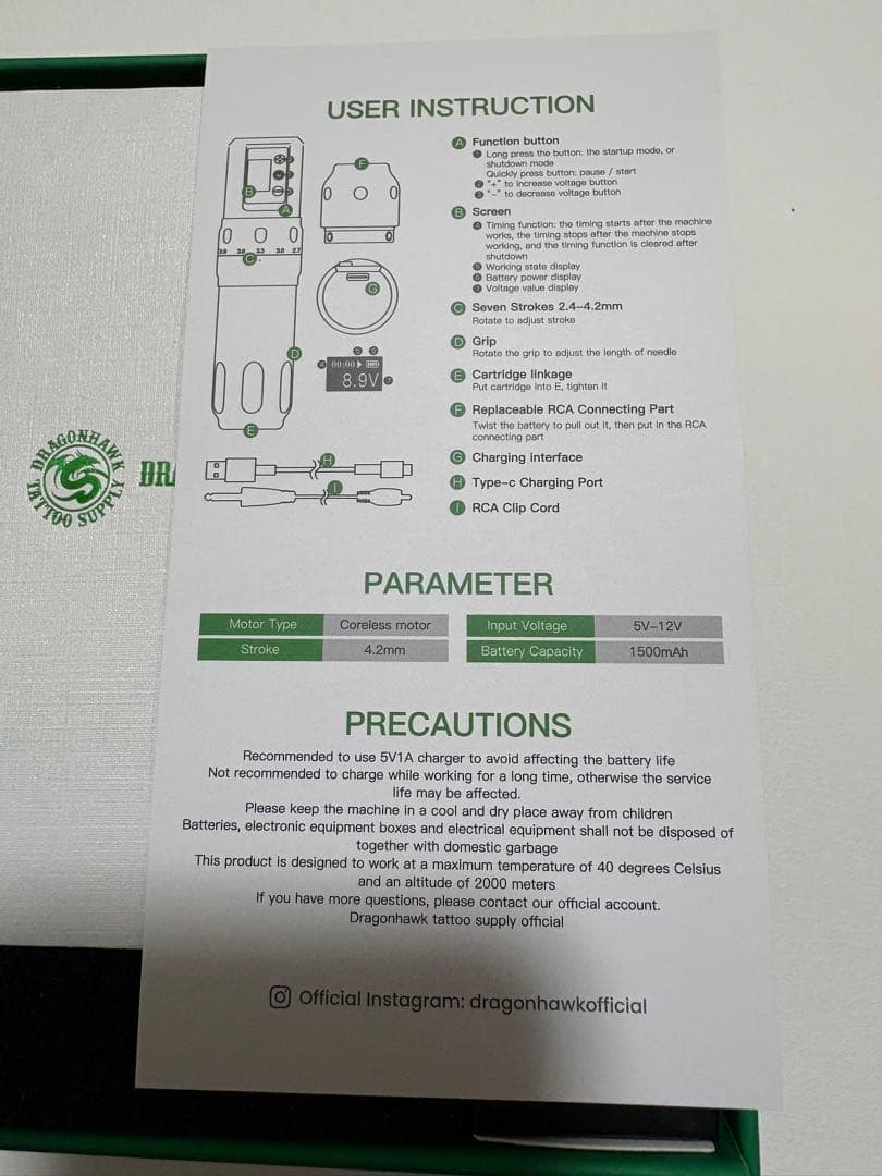 Dragonhawk fold pro キャプテン・アメリカ版