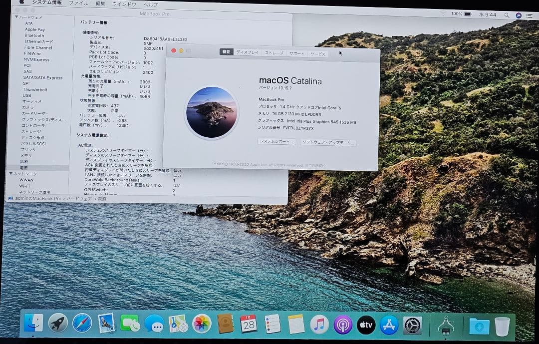 MacBook本体 Apple MacBookPro 13-inch 2020