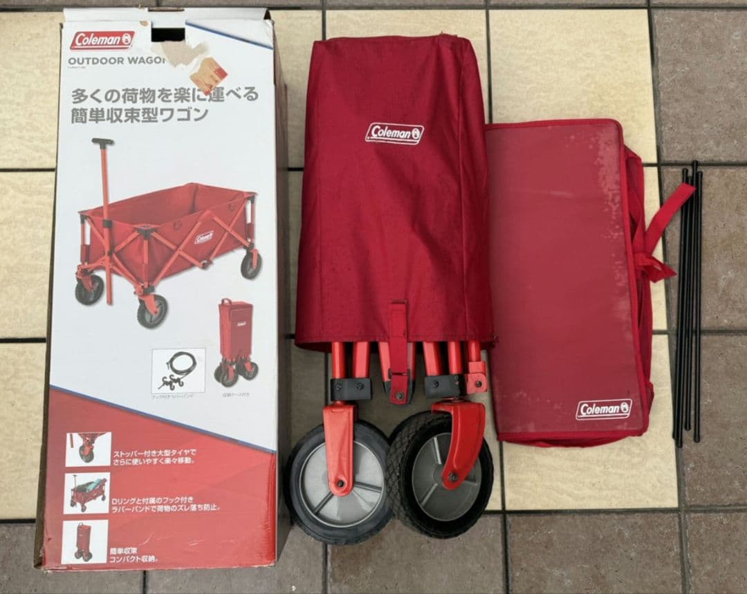 Coleman 赤 キャリーカートテーブルセット