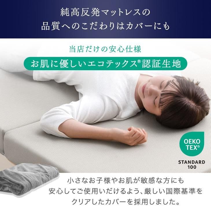 シングルマットレス シングル 三つ折り 折りたたみ 高反発