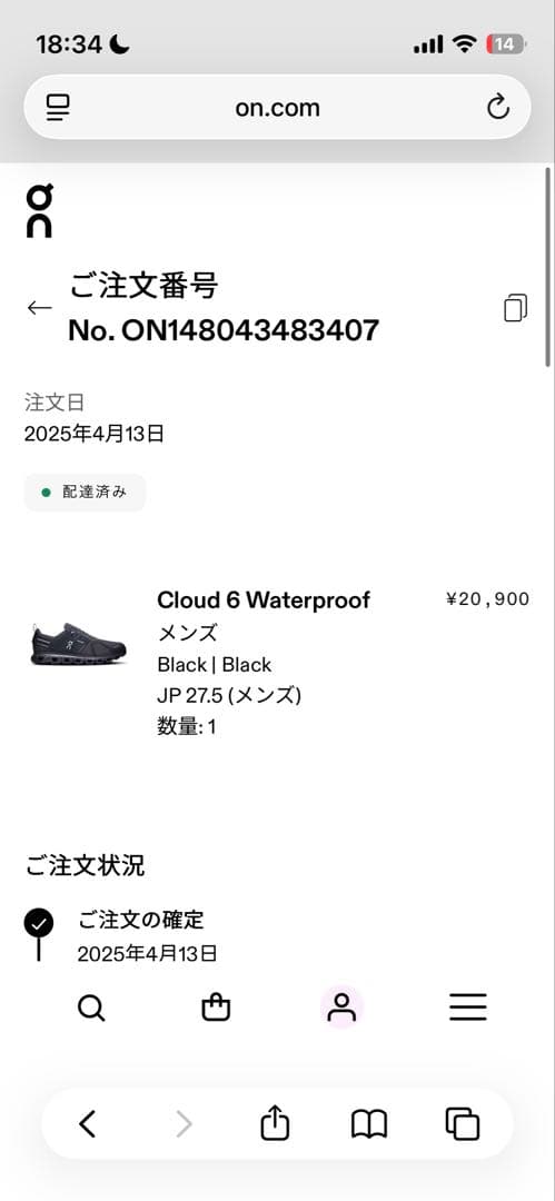 On Cloud 6 Waterproof 27.5 メンズ