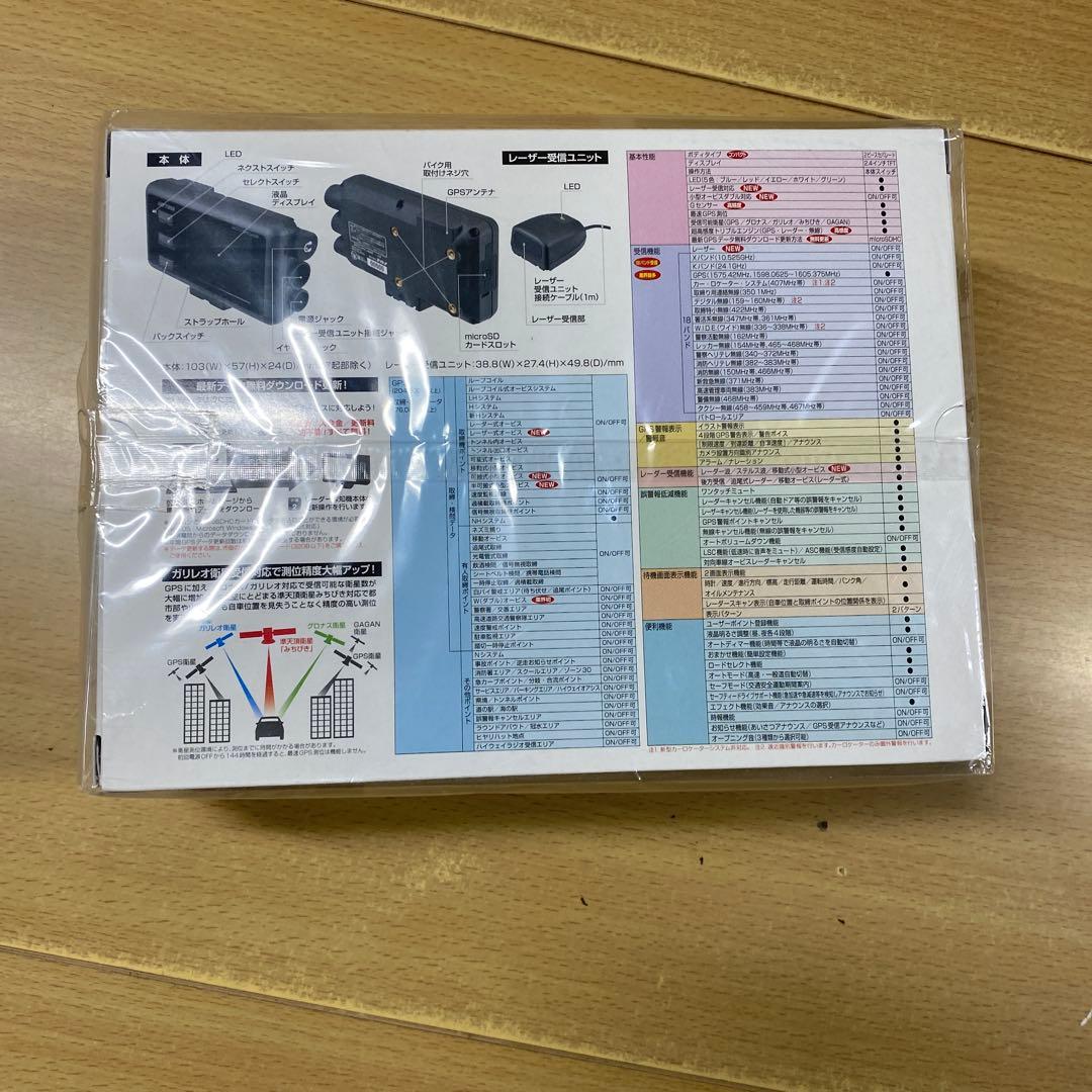 デイトナ（25674）超高感度GPSレーザー&レーダー探知機