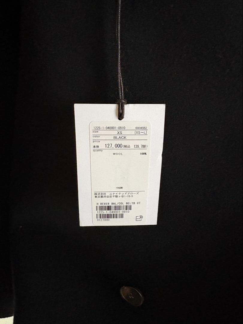 25AW <H> リバー バルカラー ベルテッドコート