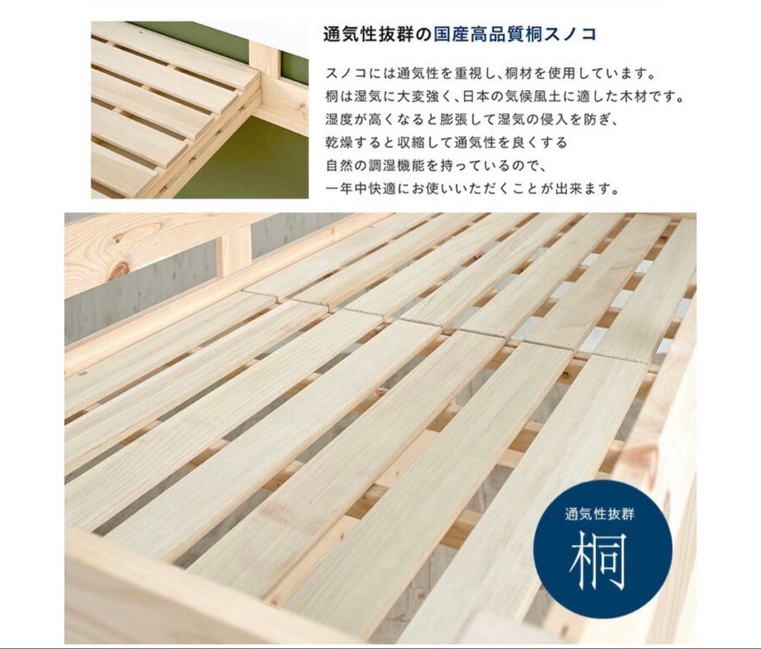 木製 ロフトベッド システムベッド大川家具 小さめSSS type 180×90