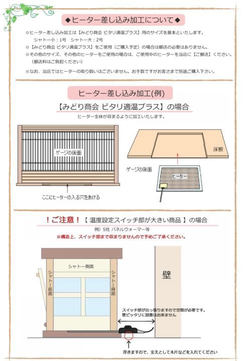 【匿名配送】ハムスター ケージ 木製 ウッド調 ゲージ おしゃれ